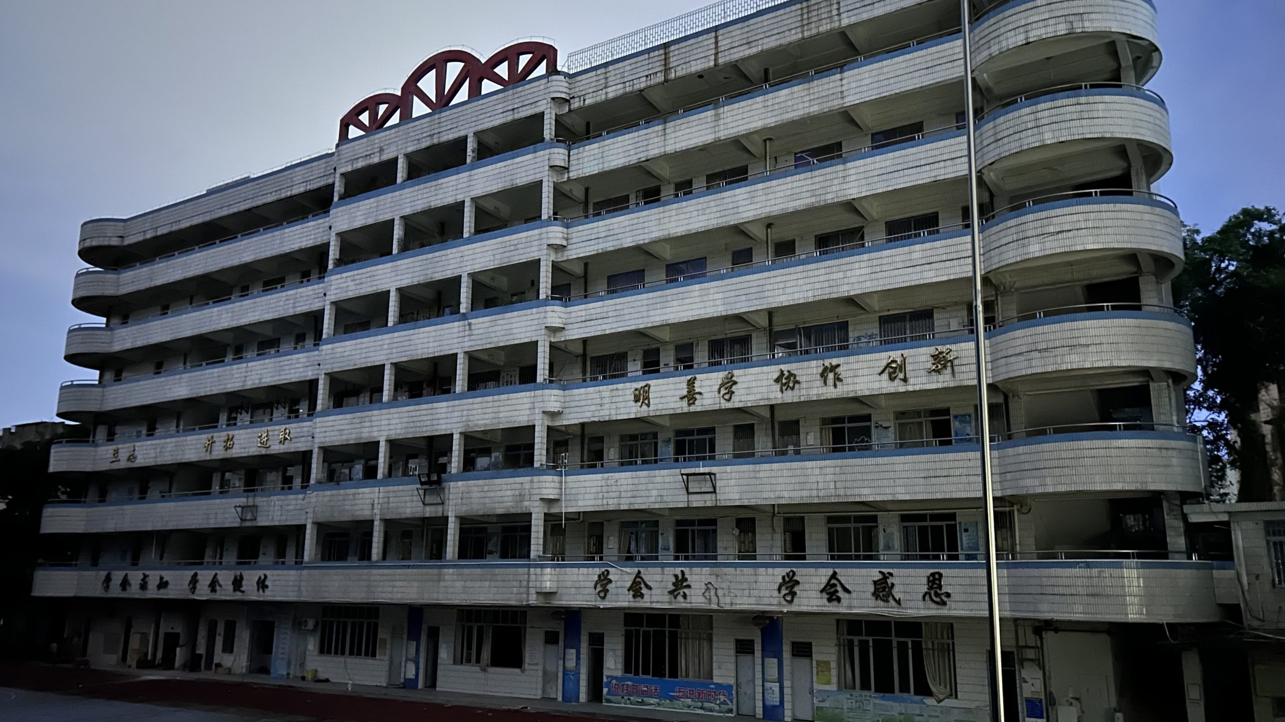 Abandoned school